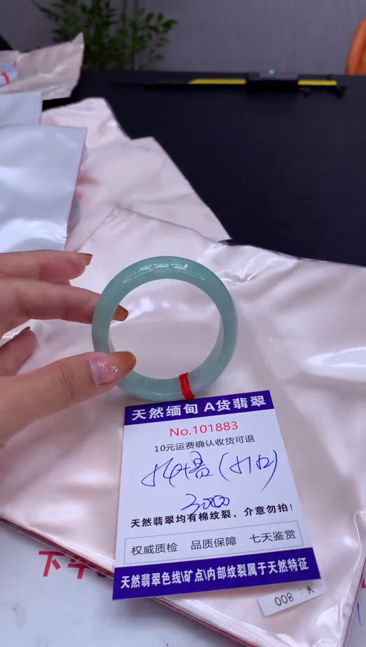 未镶嵌手镯（贵妃镯）翡翠有纹，完美者勿拍