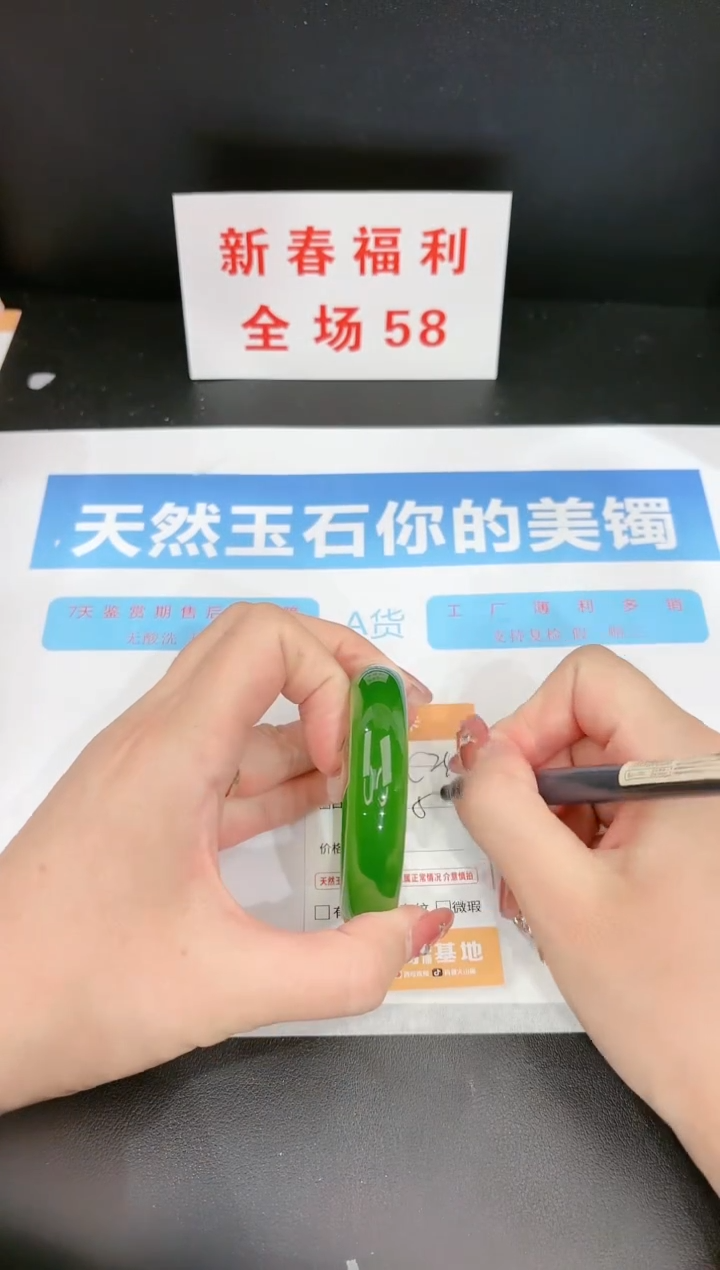 【闪购商品】石英质玉手镯未镶嵌240c