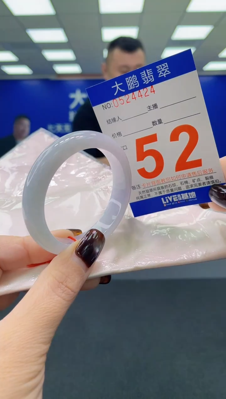 未镶嵌手镯翡翠AAAAAAAAAA