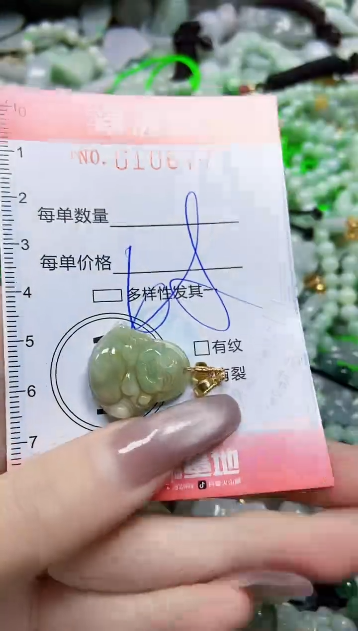 【闪购商品】翡翠颈饰未镶嵌闪购0106777