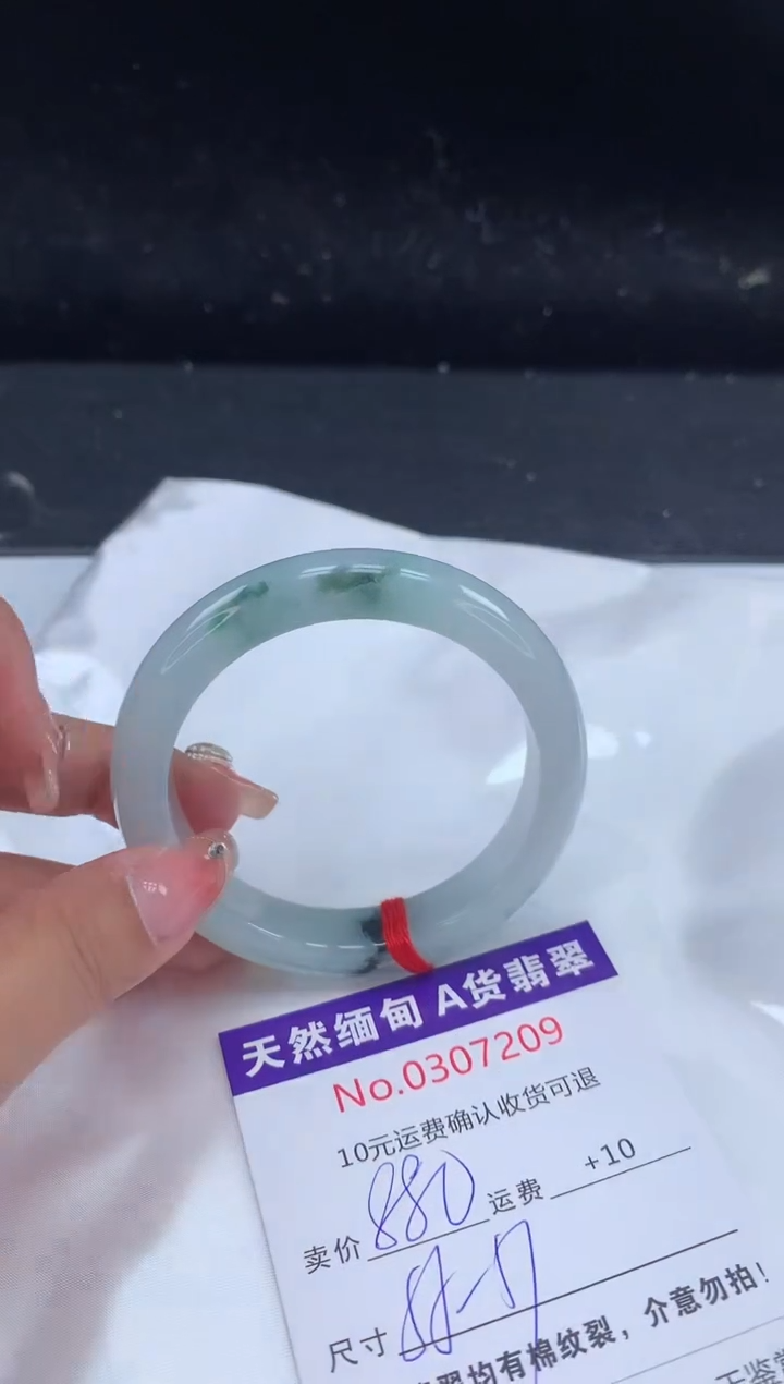 【闪购商品】翡翠手镯未镶嵌有纹，完美者勿拍