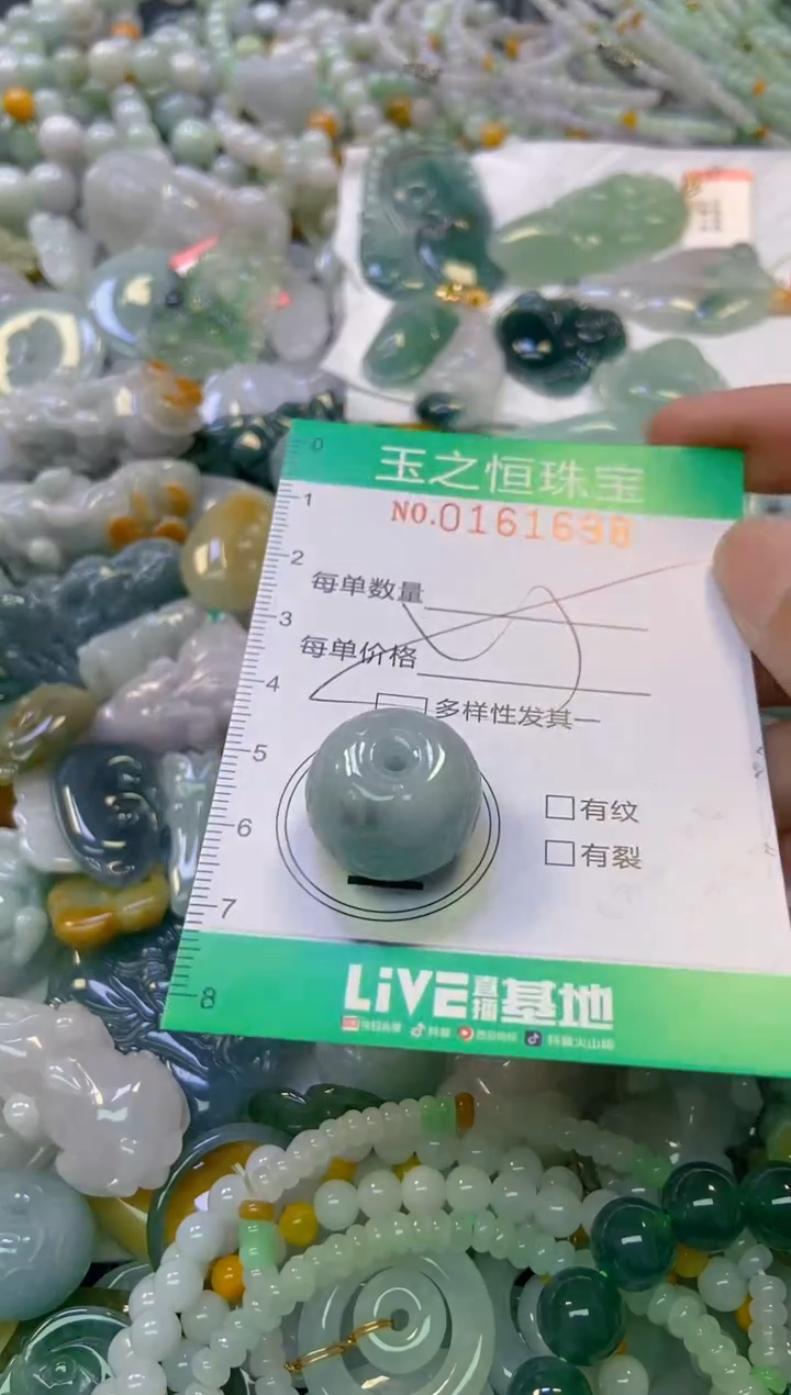 颈饰未镶嵌翡翠闪购0161698多样性发其一