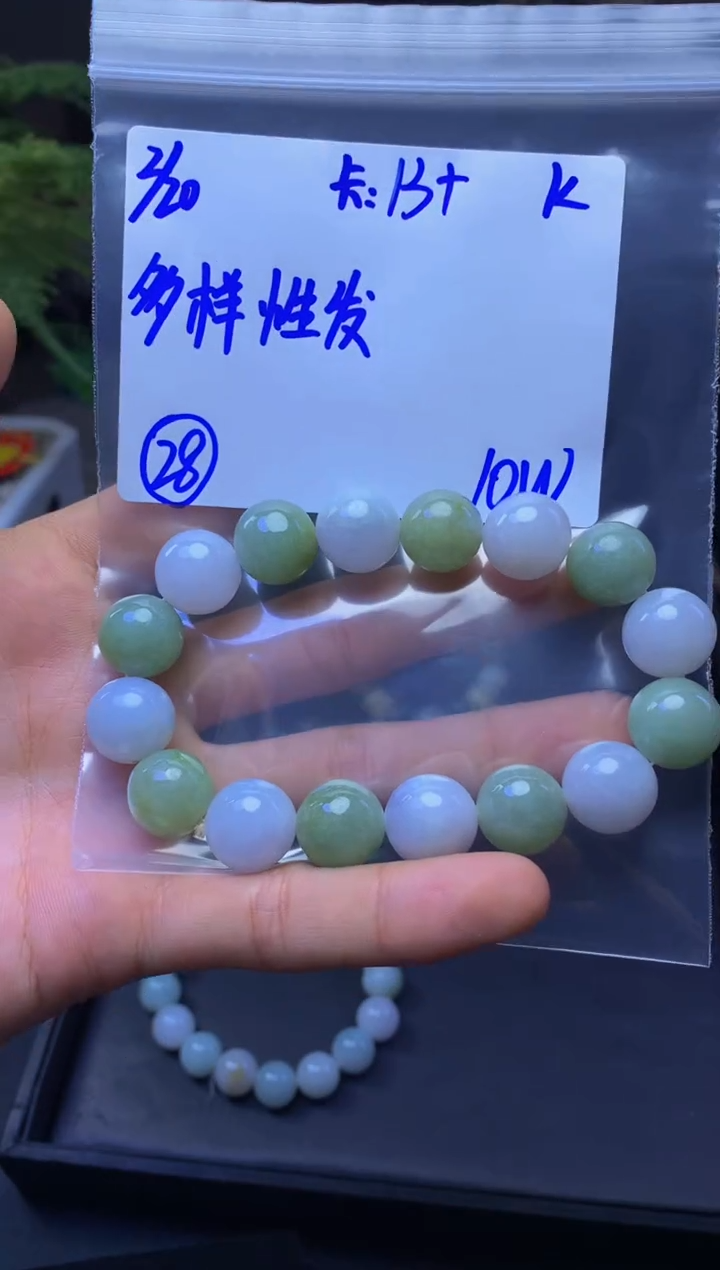 【闪购商品】定制翡翠未镶嵌多样性发货