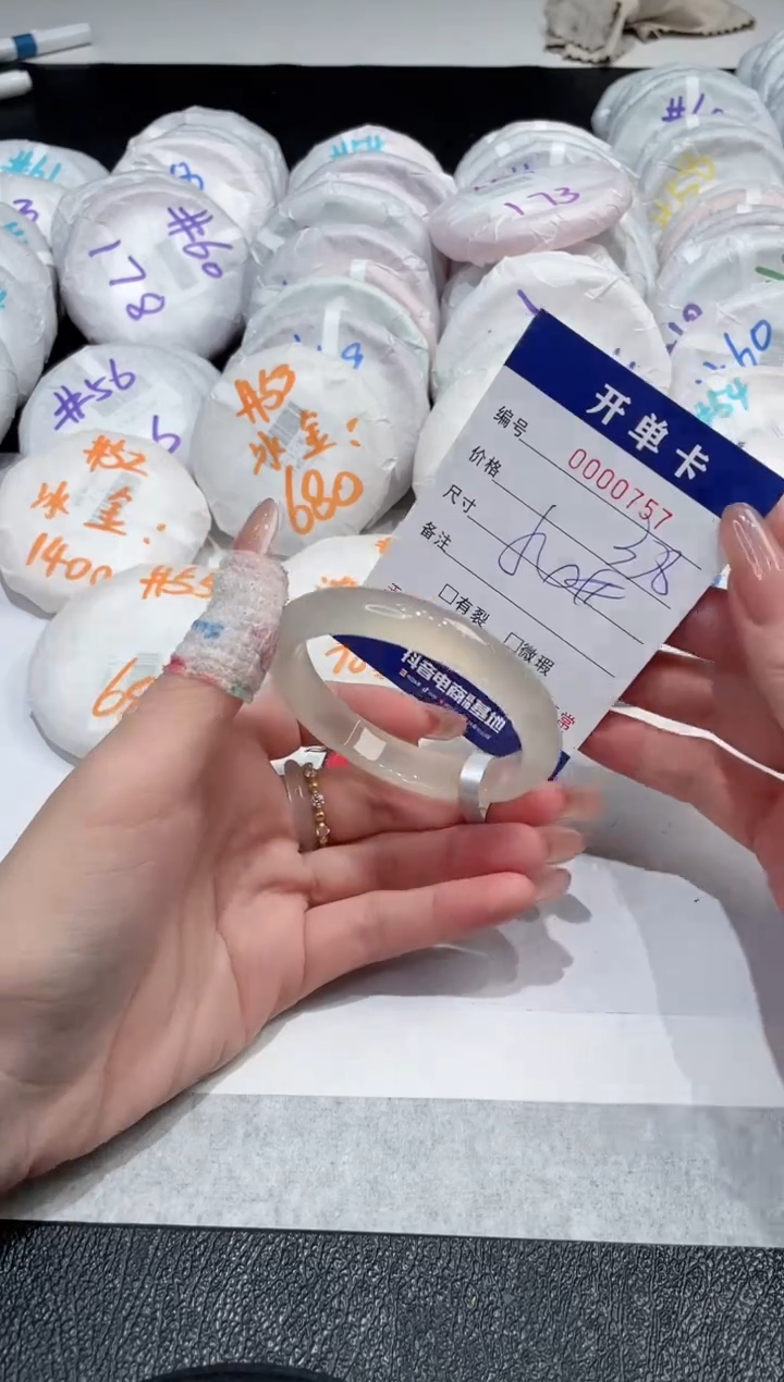 【闪购商品】玛瑙/玉髓手镯未镶嵌-757