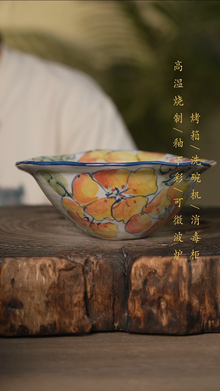 瓷片景德镇高温釉下彩可微波烤箱洗碗机