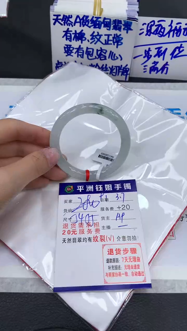 【闪购商品】翡翠手镯未镶嵌1111111111111