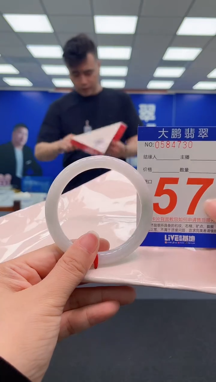 未镶嵌手镯翡翠AAAAAAAAA