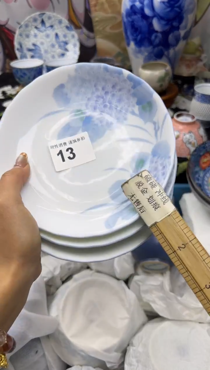 瓷片✿****✿小太阳小小小太阳013