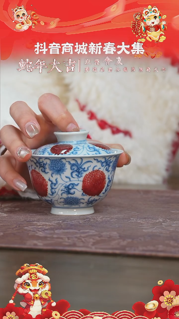 【闪购商品】杯屹朴堂团菊小盖碗