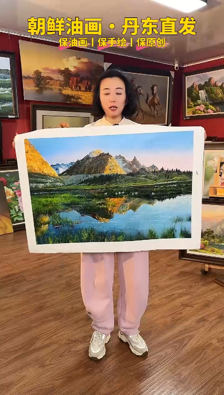 油画【205号】约90*60cm丨朝鲜原创纯手绘孤品油画丨顺丰包邮
