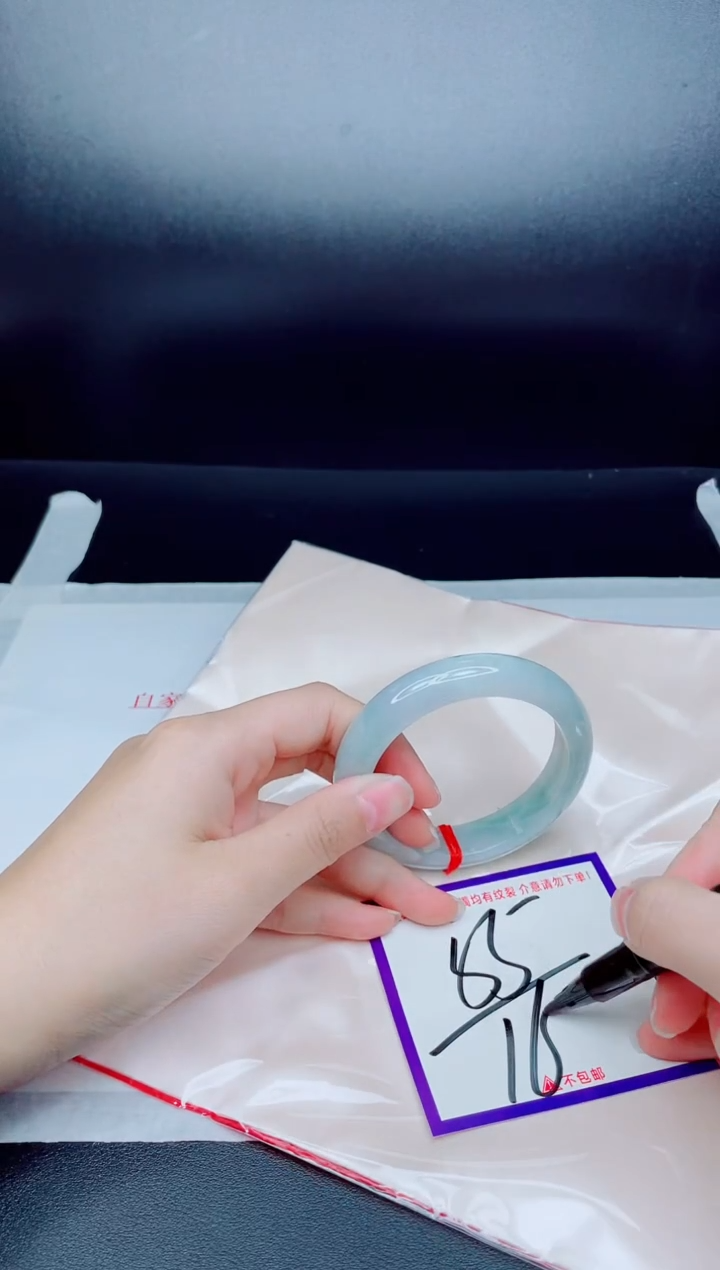 未镶嵌手镯翡翠我