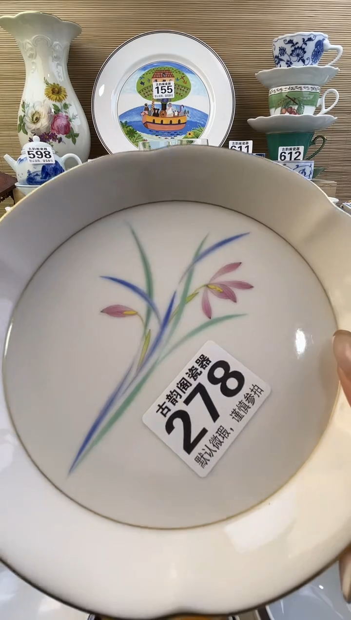 墨*鱼摆件瓷器瓷器瓷器 