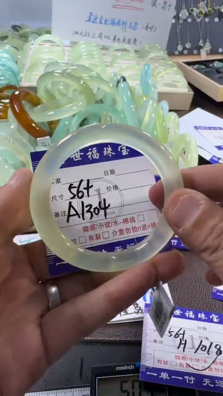 未镶嵌蛇纹石玉手镯1