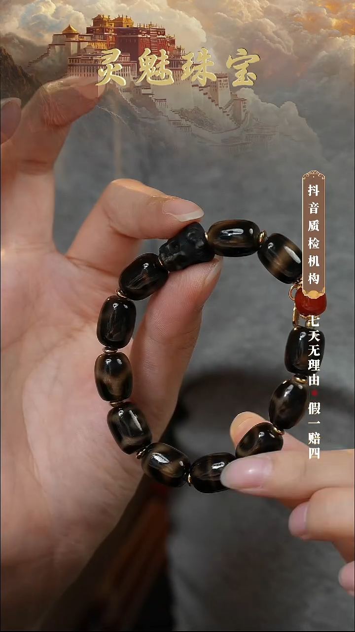 玛瑙/玉髓颈饰银S925镶嵌手串