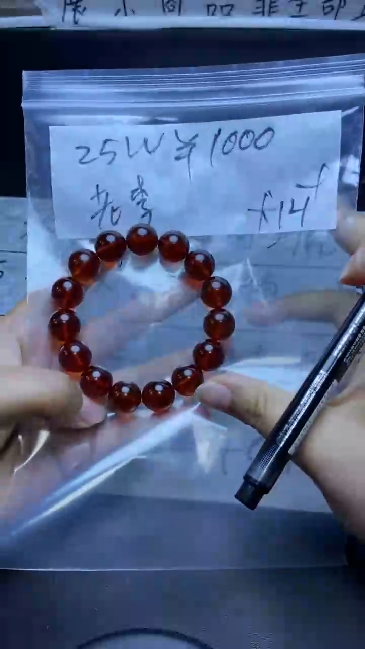 【闪购商品】琥珀手串未镶嵌11111111