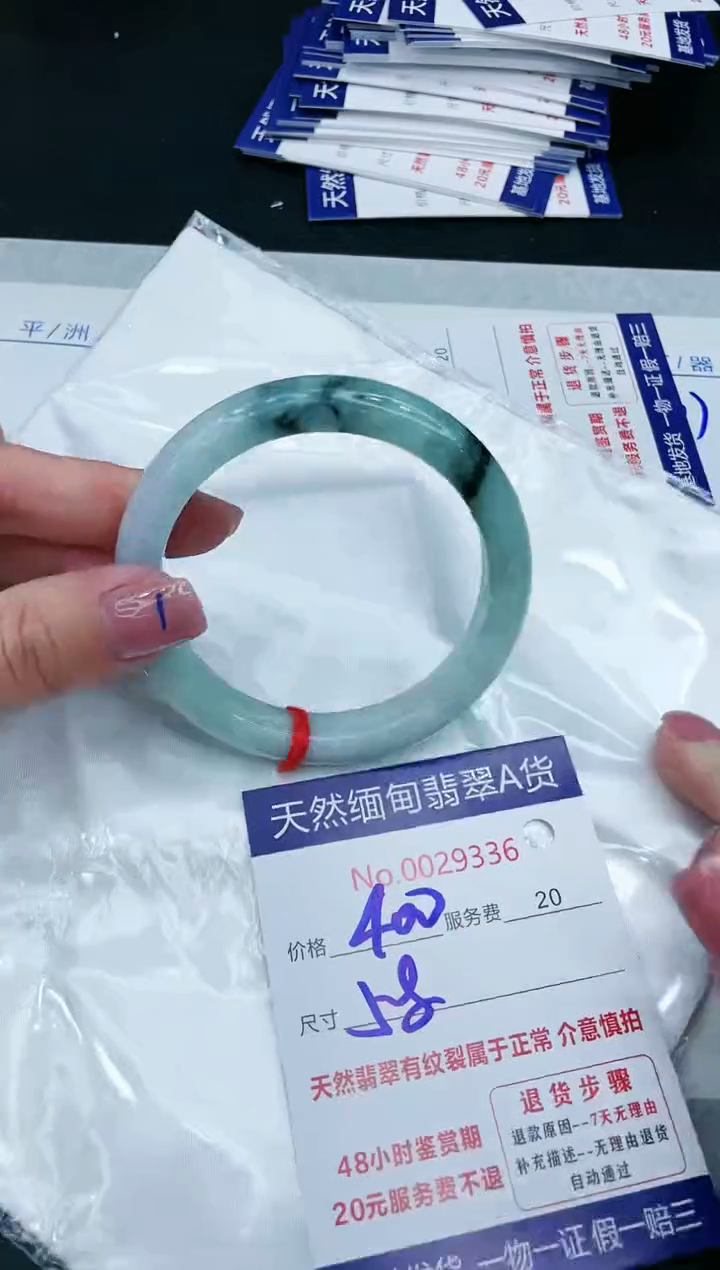 【闪购商品】翡翠手镯未镶嵌11111111111