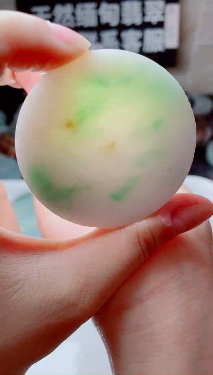 翡翠未镶嵌颈饰4593......