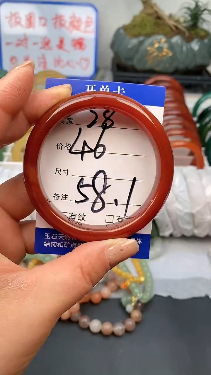 【闪购商品】玛瑙/玉髓手镯未镶嵌28-57/58多样性发货看清圈口下单