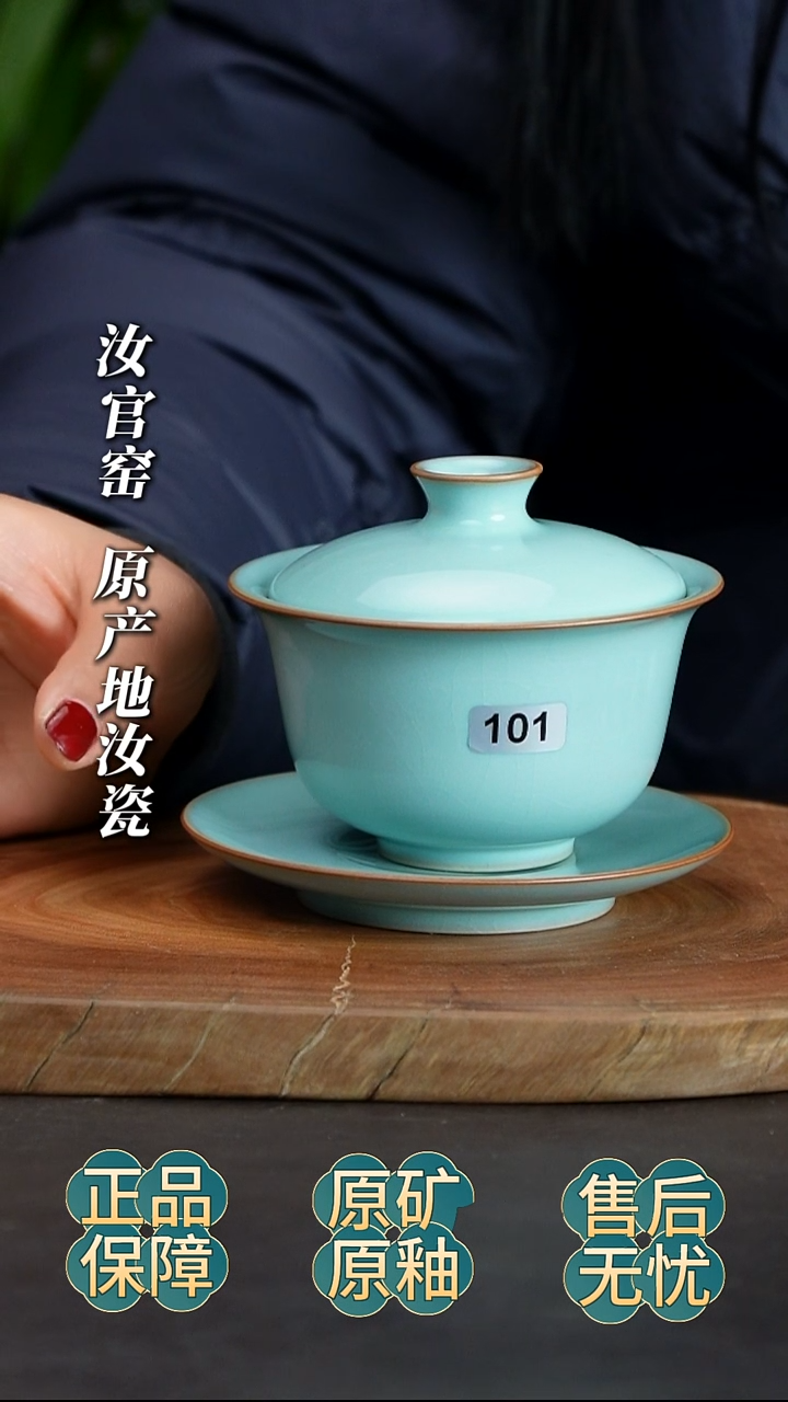 瓷片天青盖碗纯手工