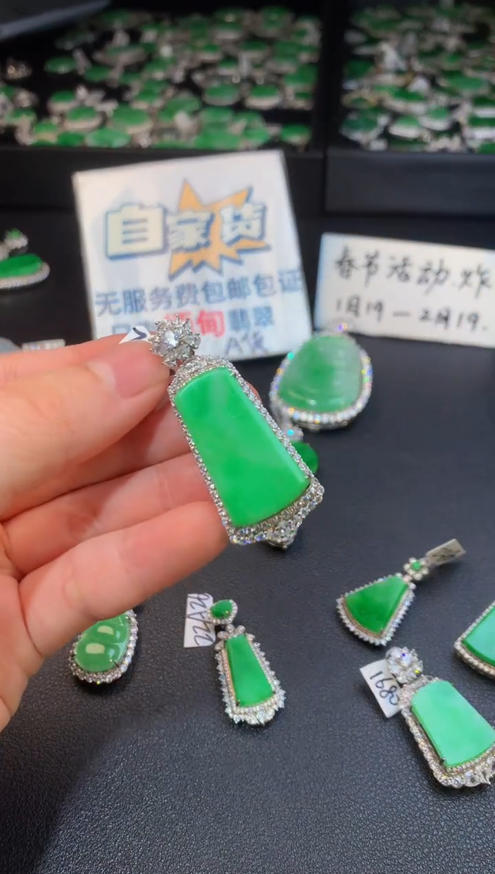 【闪购商品】翡翠颈饰银S925镶嵌翡翠