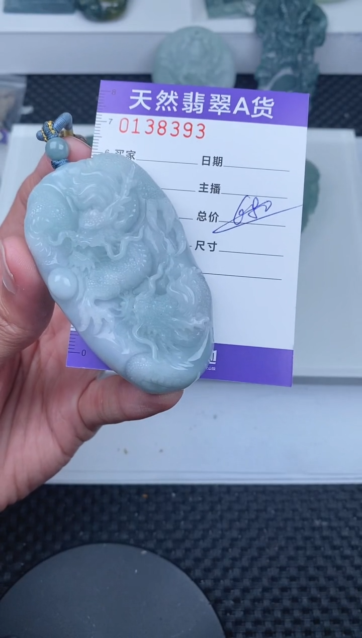 【闪购商品】翡翠颈饰未镶嵌       393
