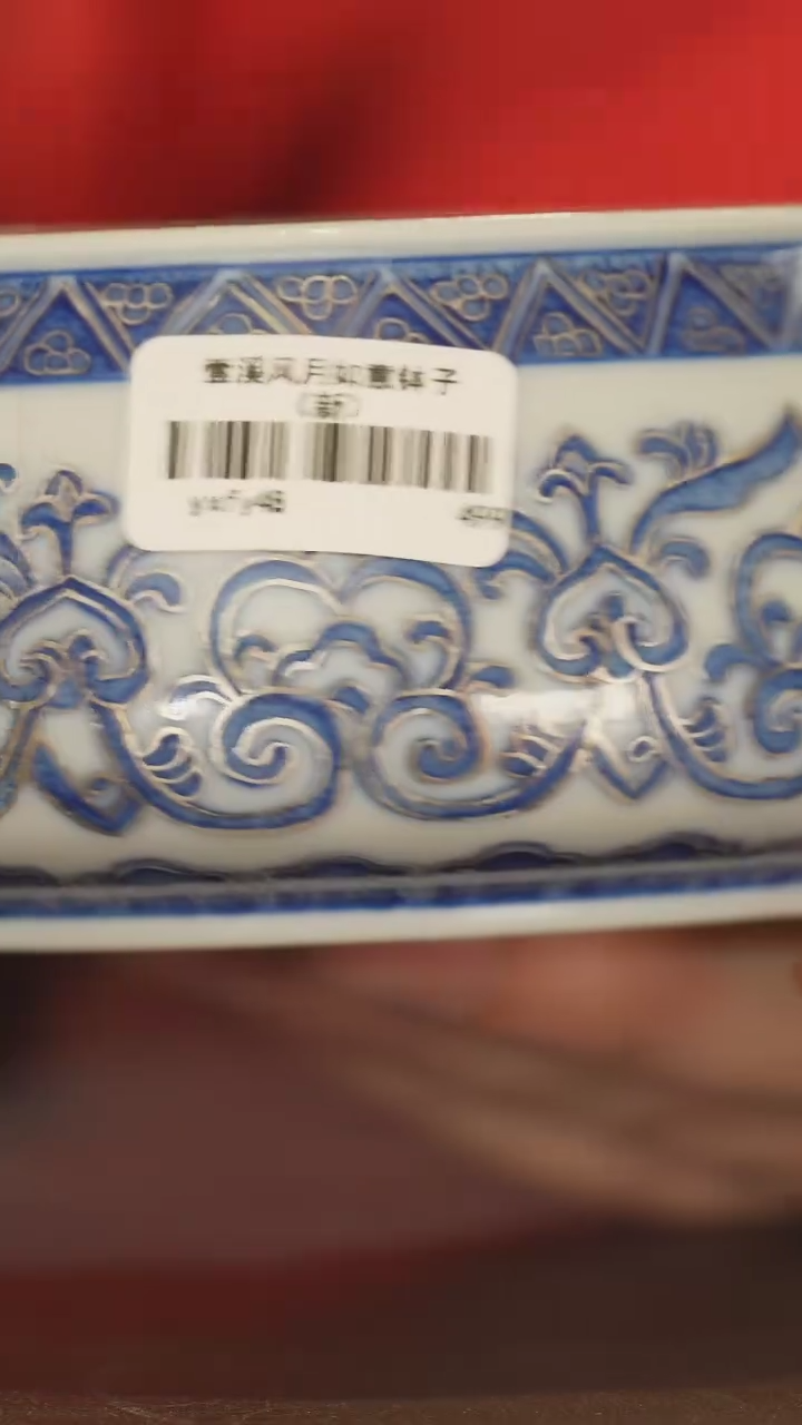 【闪购商品】瓷圈富贵推荐好物@@yxfy48
