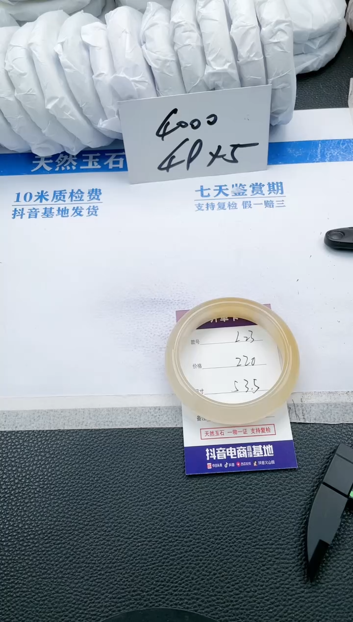 【闪购商品】石英质玉手镯未镶嵌L23