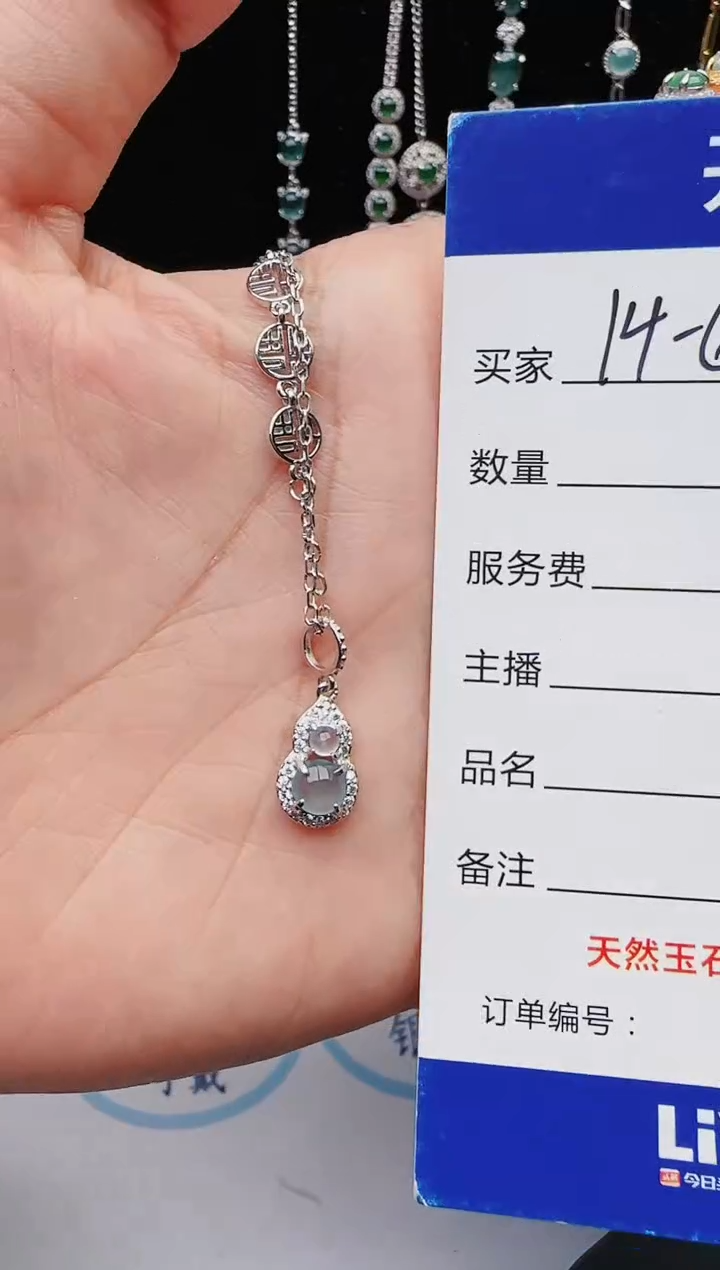 【闪购商品】翡翠戒指银S925镶嵌2131231211