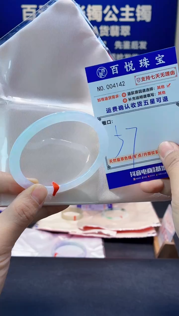 未镶嵌手镯翡翠叮当镯公主镯