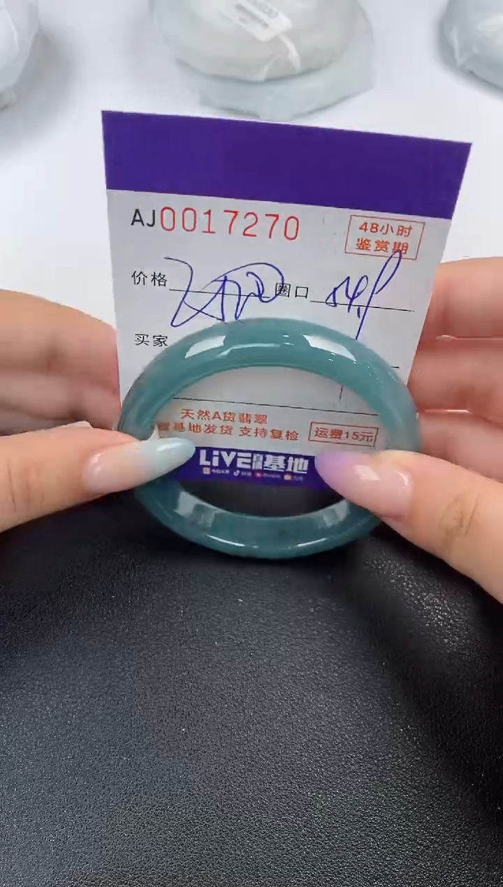 【闪购商品】翡翠手镯未镶嵌天然A货翡翠
