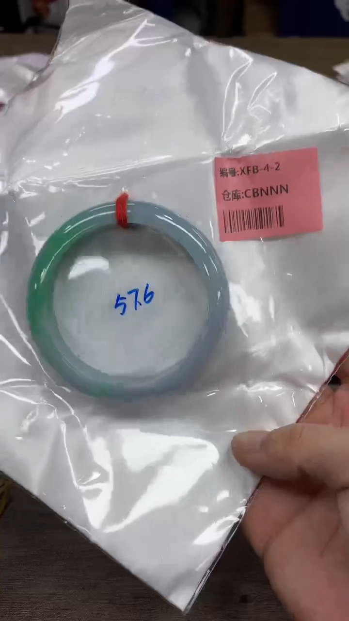 【闪购商品】翡翠手镯未镶嵌翡翠手镯