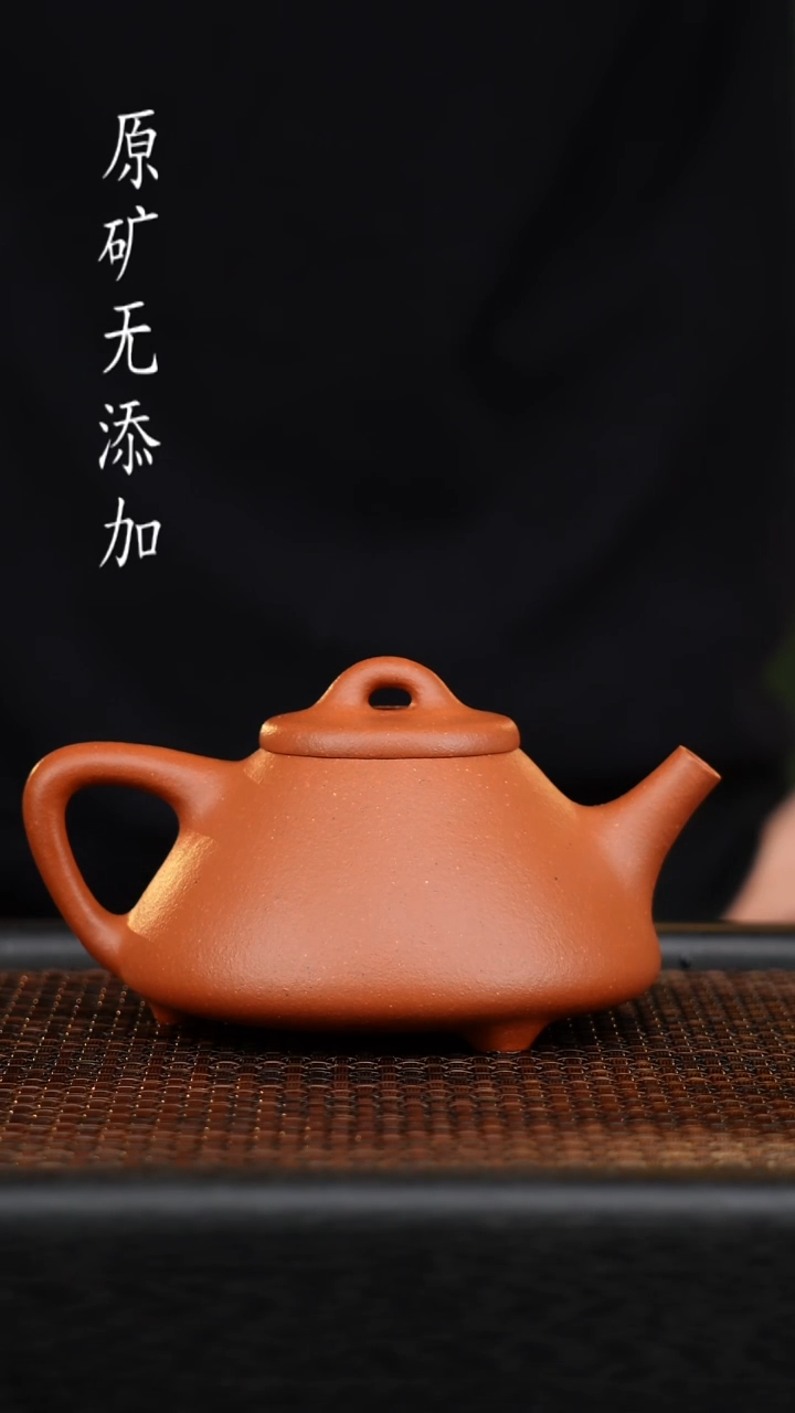 茶壶紫砂自**～宜兴原矿无添加紫砂壶