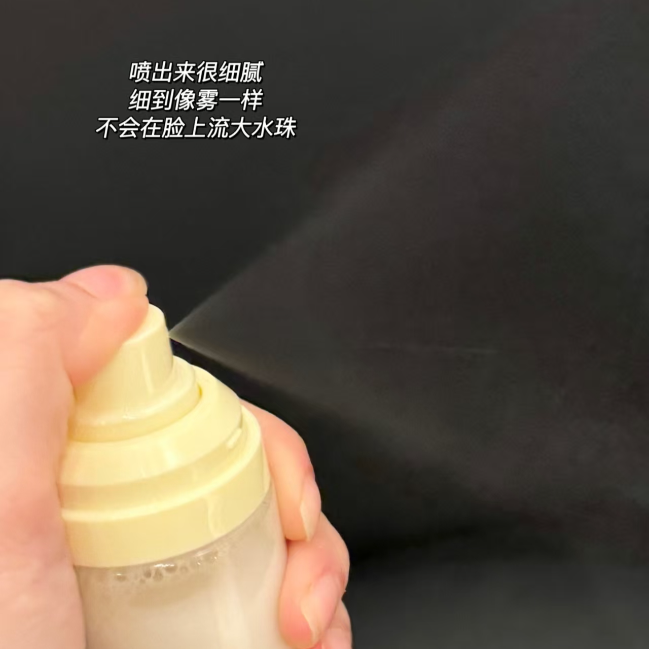 【言言分享小球】黄色小熊水感滋润保湿喷雾