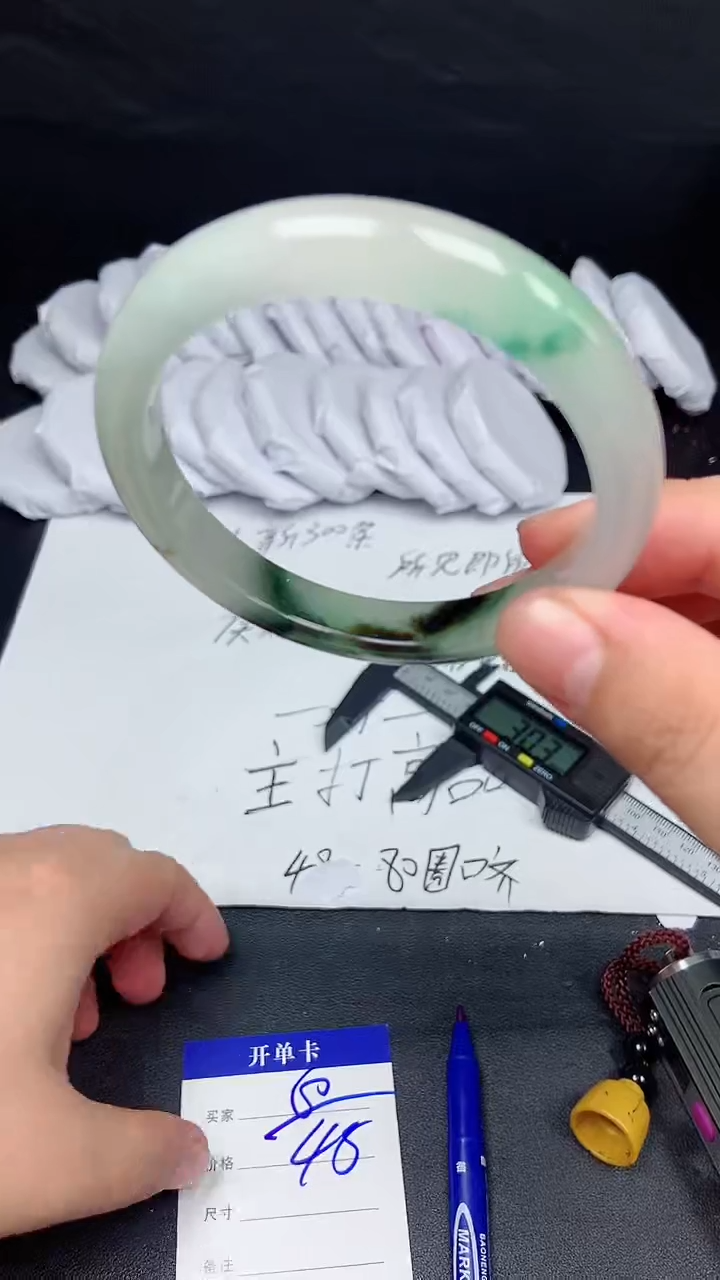 拍下所见即所得A5