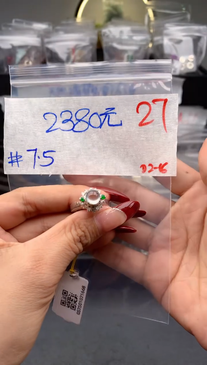 【闪购商品】定制翡翠未镶嵌毛货需精细抛光拍一发一