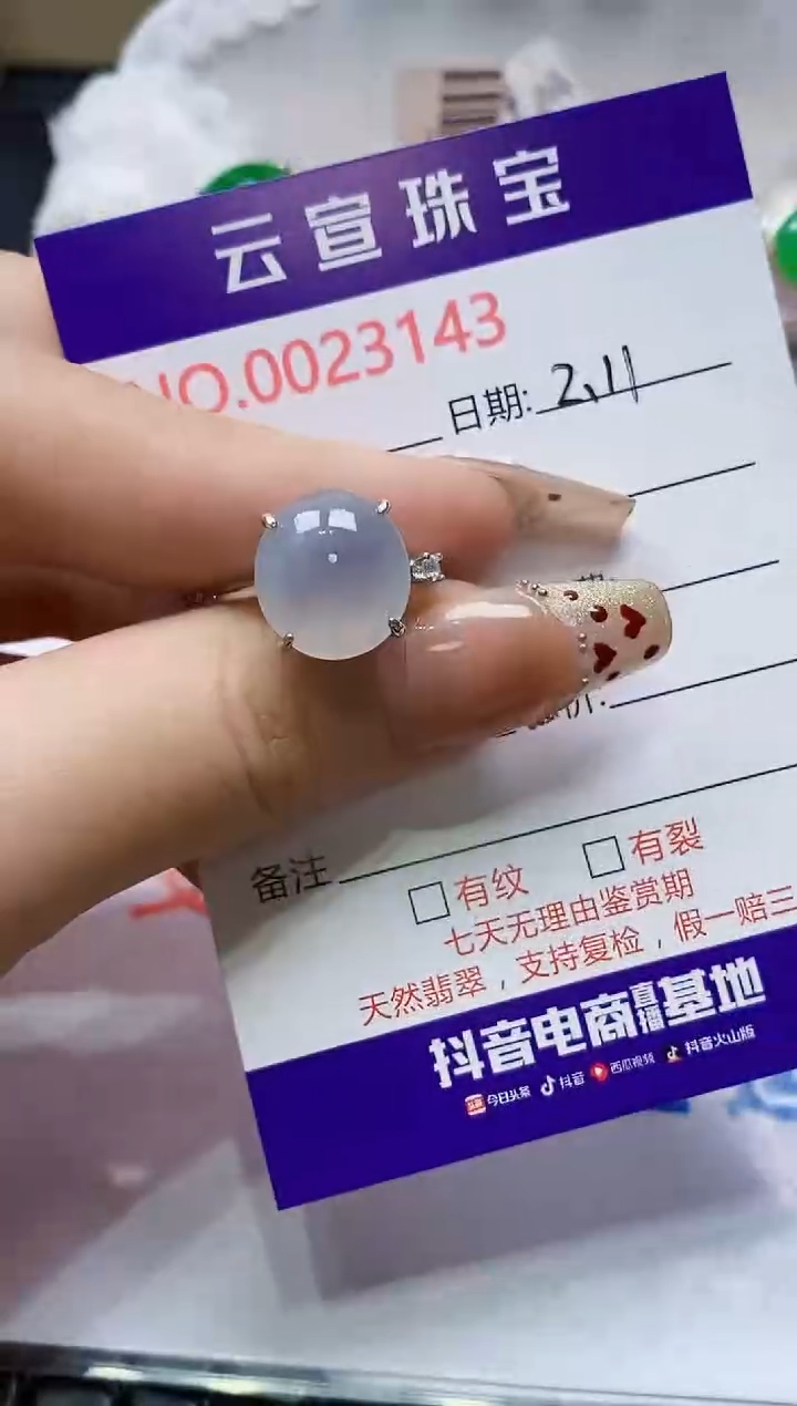 【闪购商品】翡翠戒指银S925镶嵌/3143