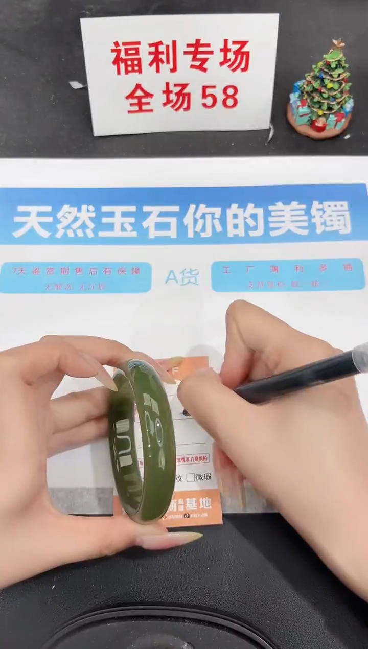 未镶嵌手镯石英质玉326-59