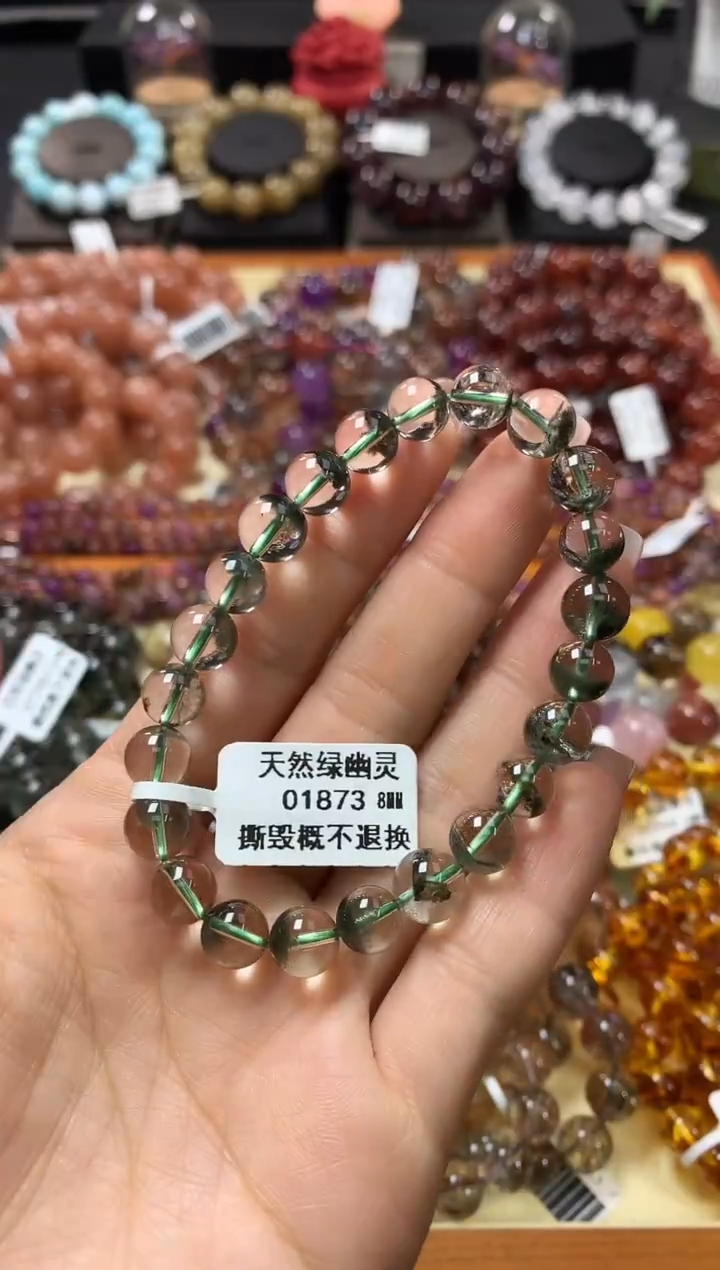 未镶嵌手串水晶8*