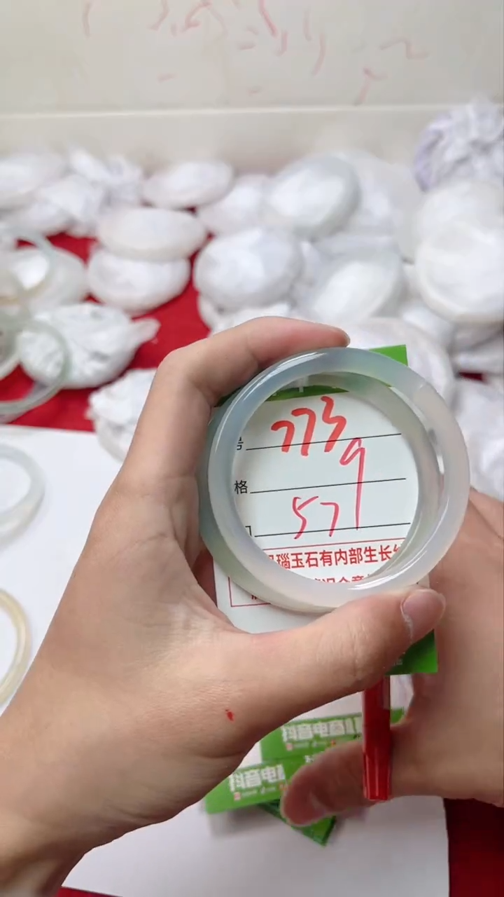 【闪购商品】玛瑙/玉髓手镯未镶嵌773