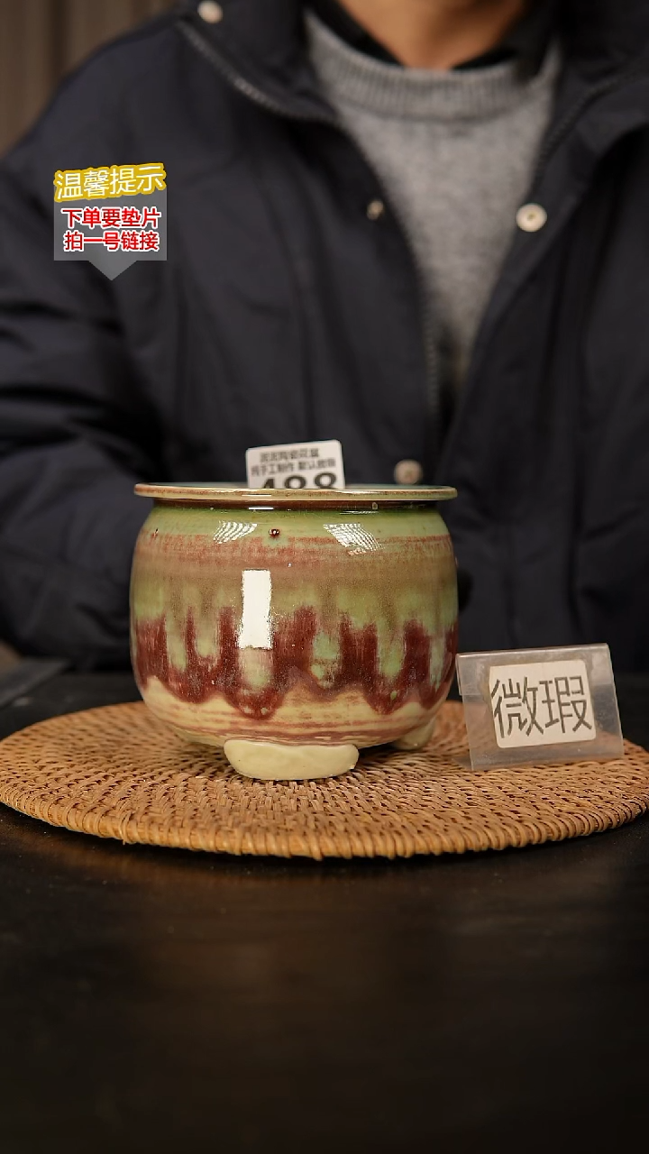 瓷片488 内口径约9  外高约10