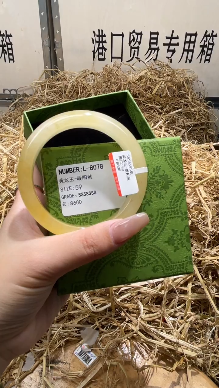 未镶嵌手镯石英质玉L8078LV