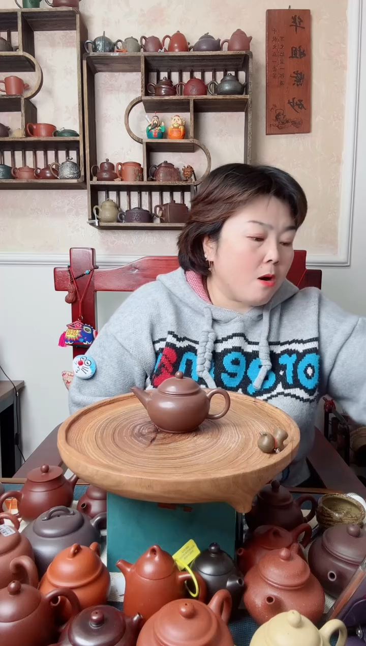 茶壶紫砂鹏****5水平底槽清  200CC