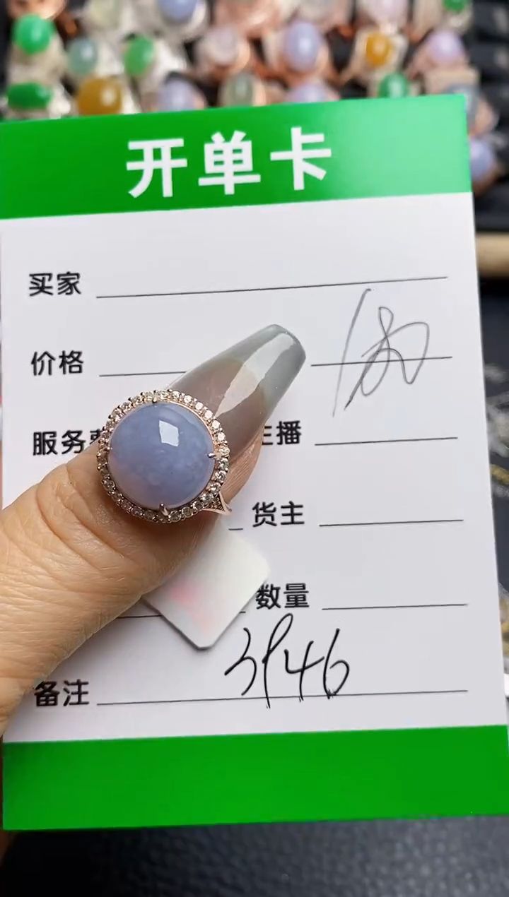 【闪购商品】翡翠银S925镶嵌戒指3946