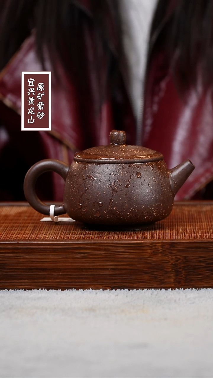 【闪购商品】紫砂茶壶宜兴原矿紫砂  容量240cc