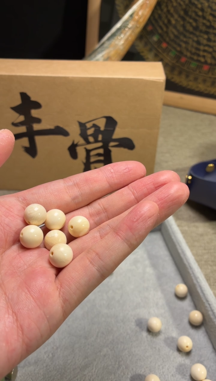 其他猛犸象牙闪购475猛犸霜眸圆珠单籽11mm