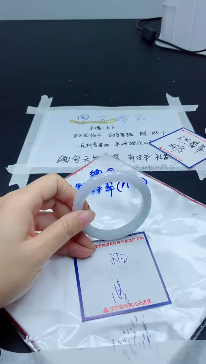【闪购商品】翡翠手镯未镶嵌我
