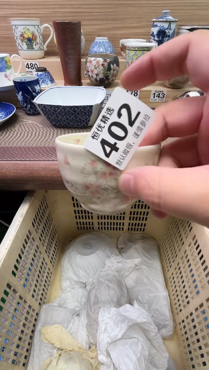 牵****步陶瓷陶瓷陶瓷陶瓷陶瓷陶瓷