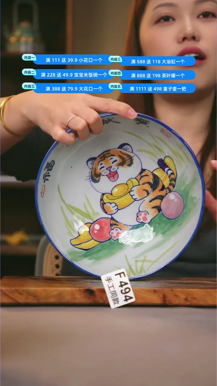 其他F494陶然集器瓷器