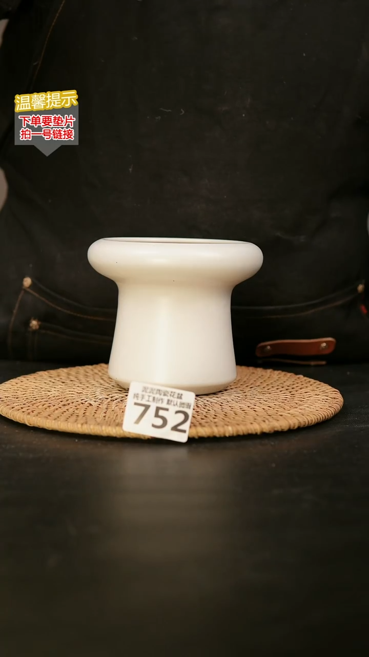 瓷片752内口径约10-11 外高约11