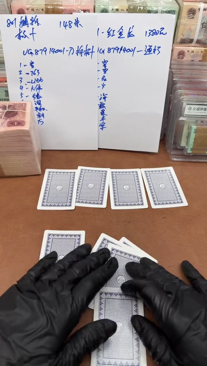 平****9801 UG87914001刀拆标十